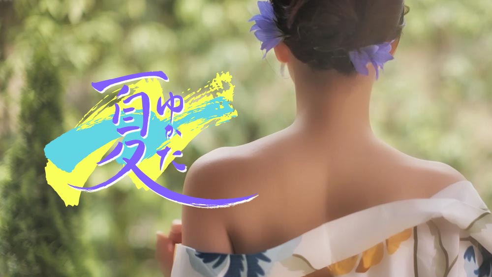 浴衣動画