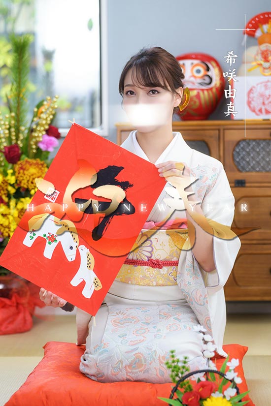 セレブ迎春グラビア