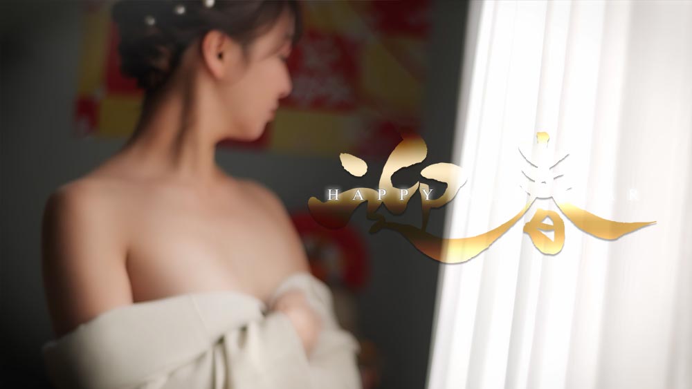 迎春動画サムネイル