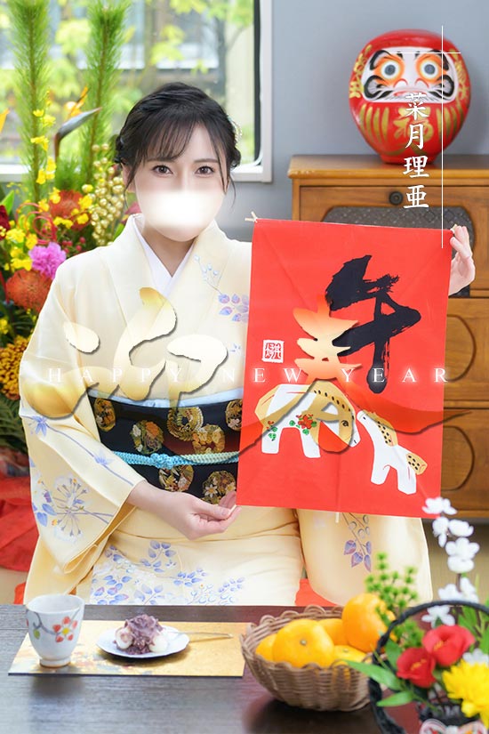 セレブ迎春グラビア